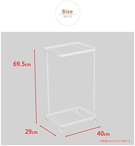 Yamazaki Home Steel Cart for Tower Laundry Basket Wagon White