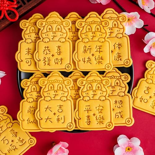 SHEGOTO Snake Year Cookie Cutter Baking Tool 1