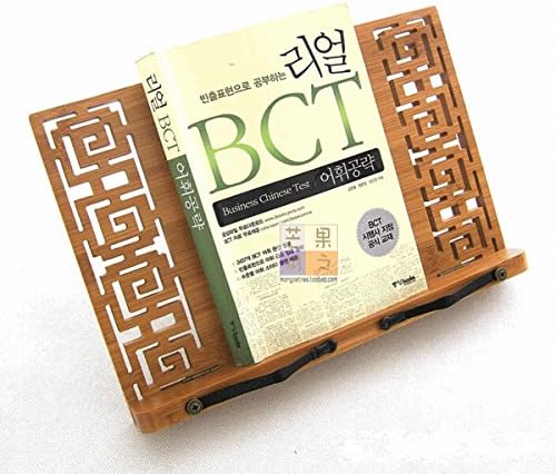 Portable Bamboo Cookbook Stand with Adjustable Angle