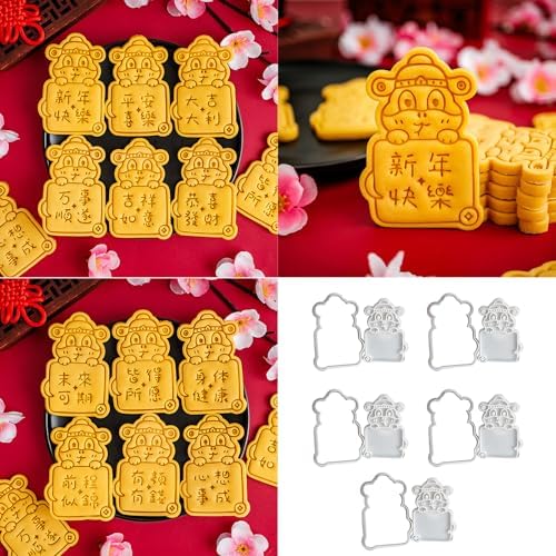 SHEGOTO Snake Year Cookie Cutter Baking Tool 1