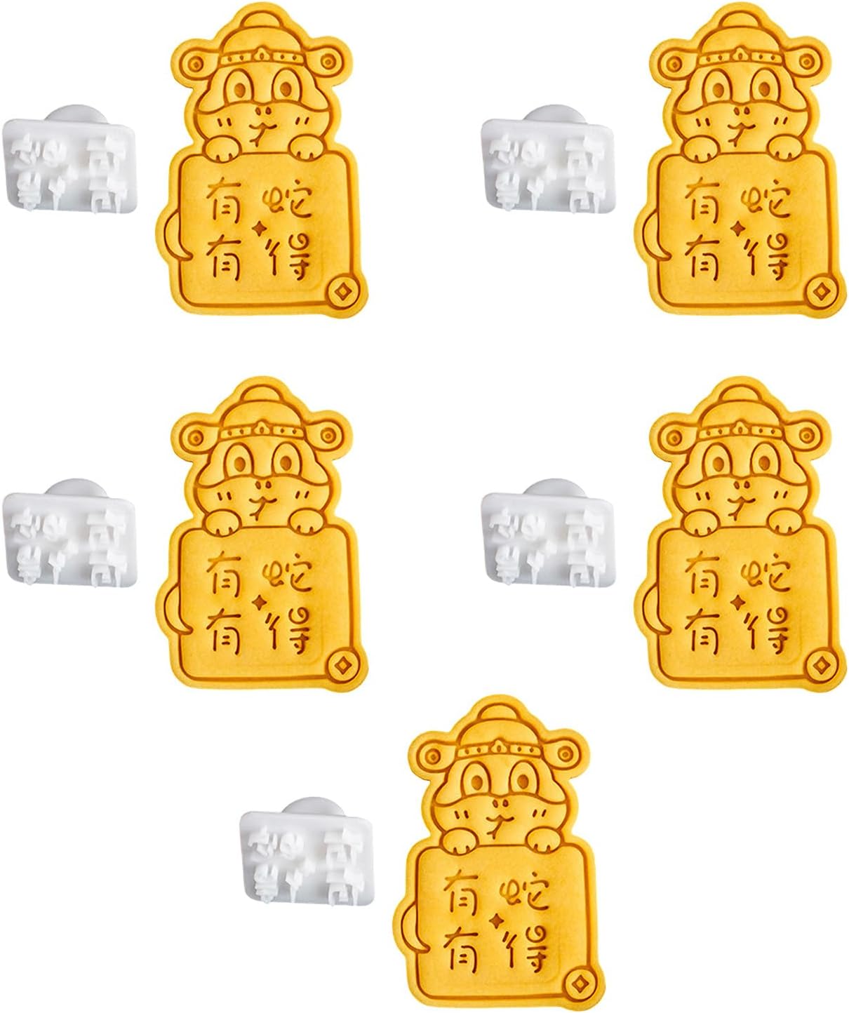 SHEGOTO Snake Year Cookie Cutter Baking Tool