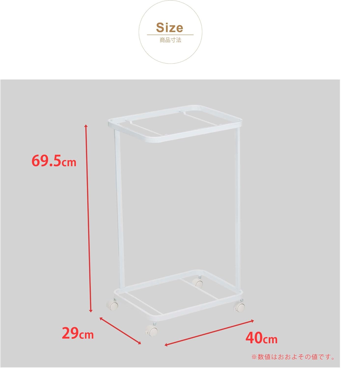 Yamazaki Home Steel Cart for Tower Laundry Basket Wagon White
