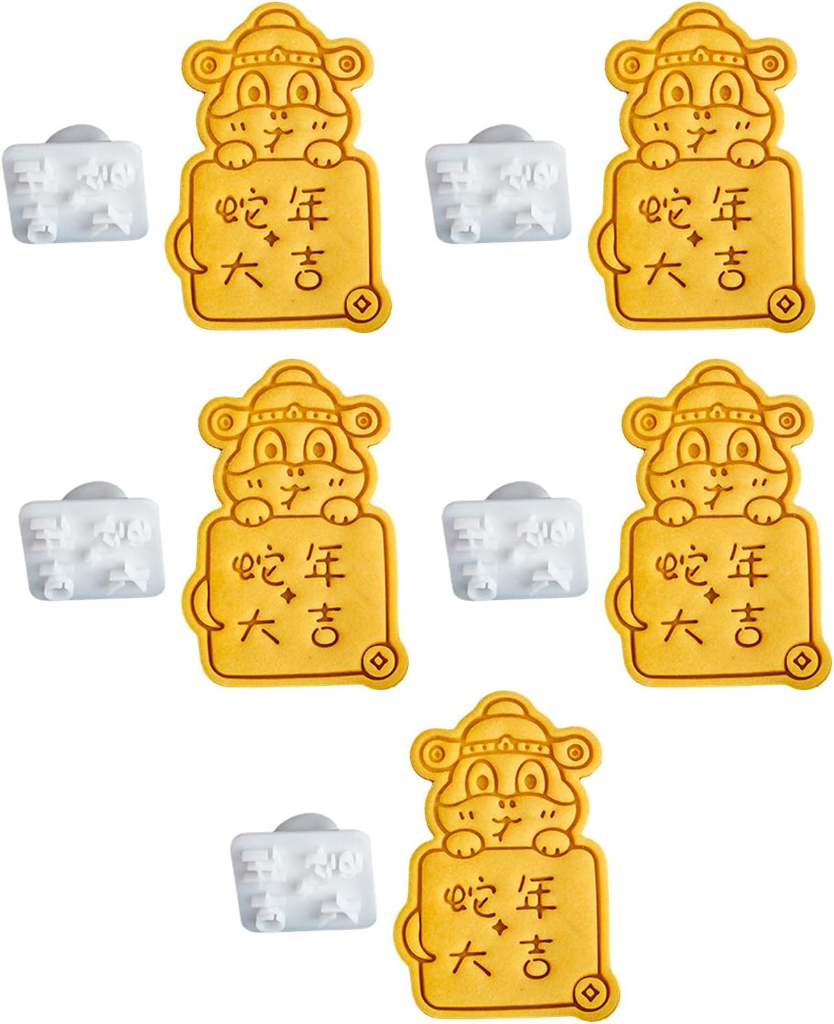 SHEGOTO Snake Year Biscuits Cutter Cookie Stamp